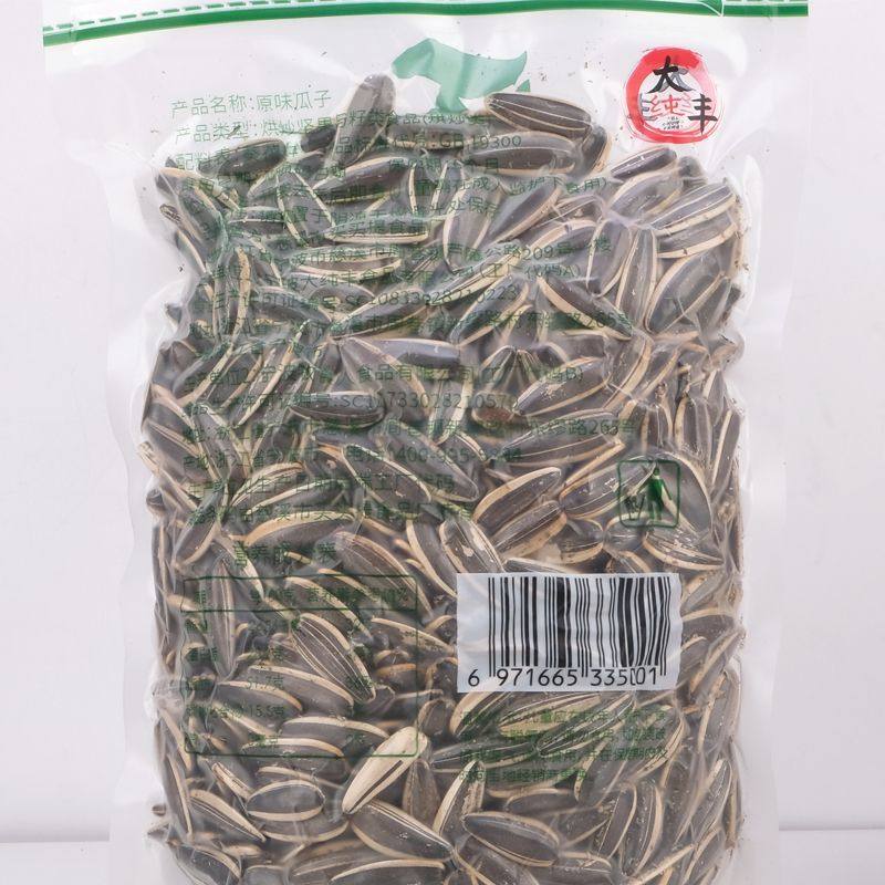 大纯丰瓜子葵瓜子古法原味打手瓜子内蒙古海盐核桃葵花籽瓜子零食,淘宝优惠券,粉丝福利购,淘宝优惠卷