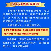 New Products Promotion Grade Edition Engraving Machine Engraving Machine Manufacturer Direct Sales Photosensitive Machine Seal Machine Package Teaching Bag will