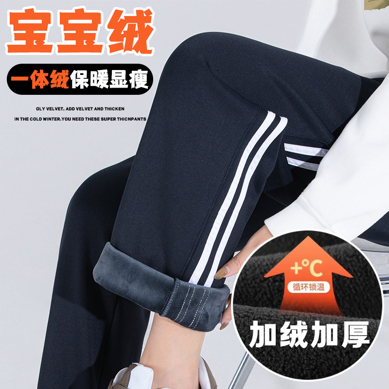 秋冬校服裤子藏青色加厚绒一道二条杠蓝色初高中小学生直筒运动裤,淘宝优惠券,粉丝福利购,淘宝优惠卷