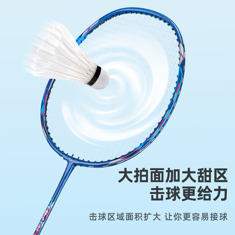 双鱼羽毛球拍正品耐打超轻高弹力专业级双拍成人儿童耐用拍子套装