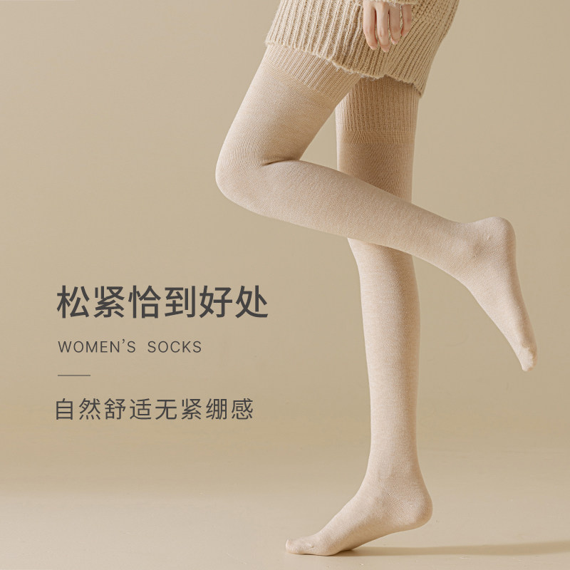 北半度秋冬季羊绒保暖女过膝加绒长筒靴小腿中筒月子袜加厚羊毛袜,淘宝优惠券,粉丝福利购,淘宝优惠卷