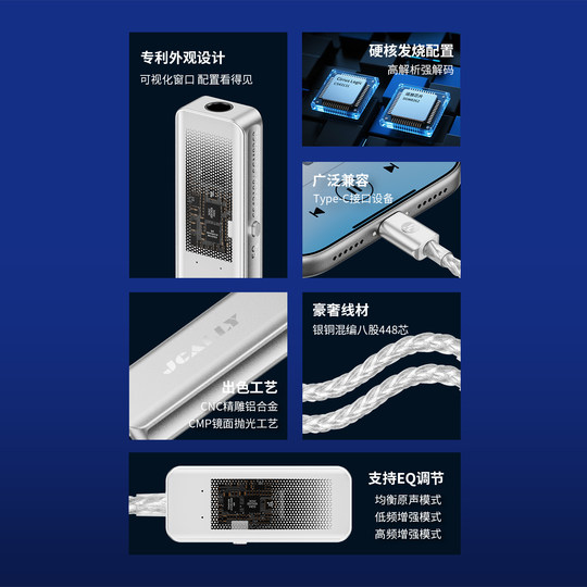 杰仕声JM98MAX解码耳放CS43198解码HIFI芯片发烧耳机SGM8262耳放