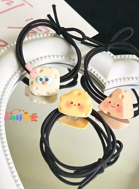 卡通甜美奶酪芝士发绳奶呼呼腮红奶酪发圈百搭皮筋可爱少女心发饰