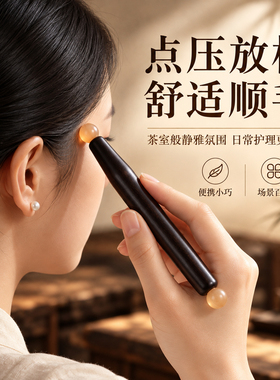 紫光檀木精准点压手部按摩穴位棒