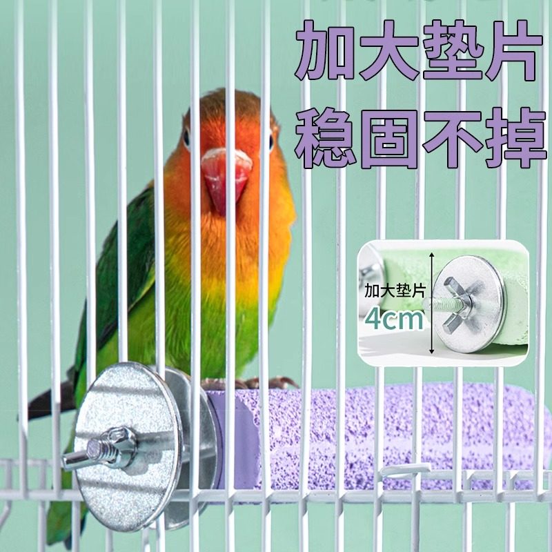 鹦鹉磨爪棒磨喙磨砂站杆虎皮玄凤小太阳站棍鸟笼专用站台磨嘴玩具,淘宝优惠券,粉丝福利购,淘宝优惠卷