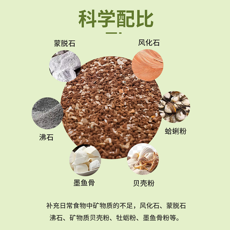 鹦鹉鸟用保健砂高钙玄凤虎皮玉鸟鸽子专用保健沙营养沙红土粉补钙,淘宝优惠券,粉丝福利购,淘宝优惠卷