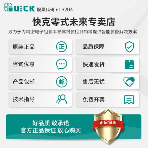 QUICK快克焊台3202数显拆焊返修台713高频电烙铁200G-K焊咀烙铁头 - 图0