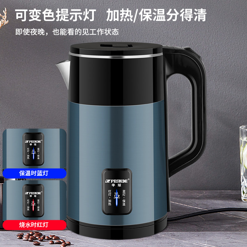  SANMEIS电器电热水壶