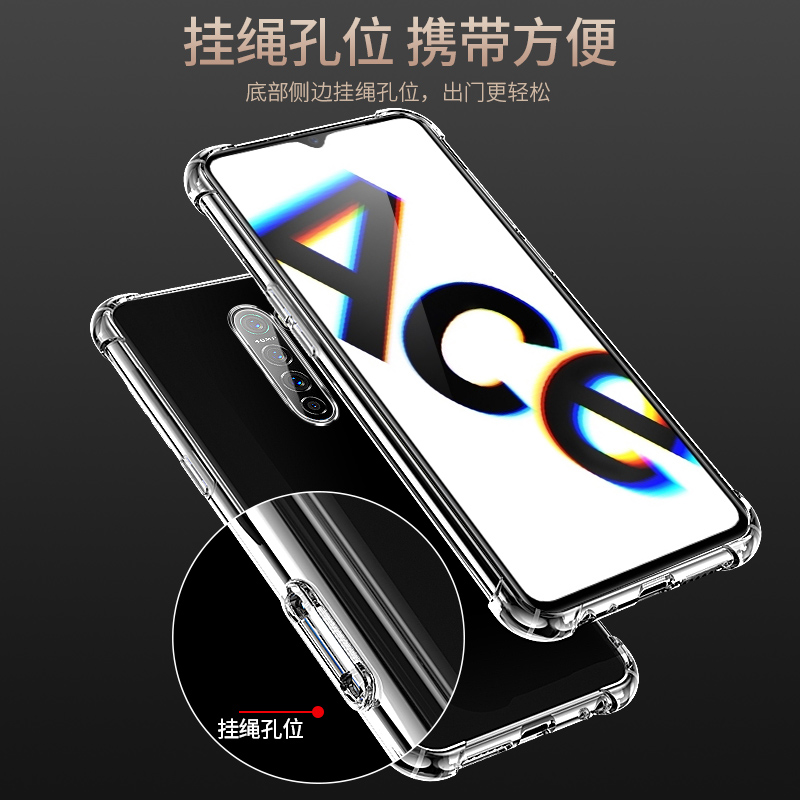 适用于OPPORenoAce手机壳Ace2保护套OPPOAce2新款RenoAce气囊防摔超薄硅胶全包软套透明简约男女款外壳 - 图3