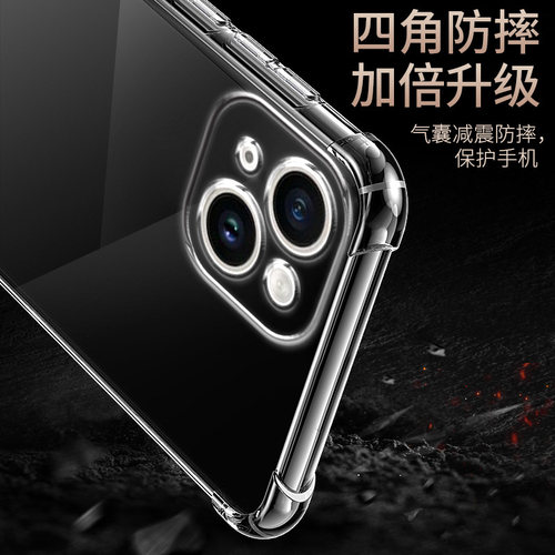 适用苹果14Pro手机壳iPhone13ProMax气囊14防摔12Plus新款11Por透明pm保护套Xs女男Mini镜头X全包XR软壳i7/8 - 图1