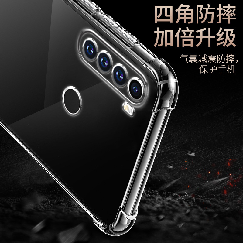 适用红米note8手机壳note8pro软透明气囊NOTE8T防摔男新款女硅t胶软壳全包加厚保护壳 - 图1