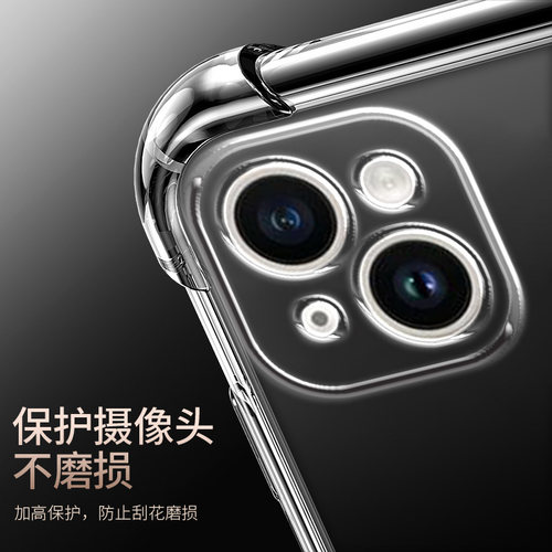 适用苹果14Pro手机壳iPhone13ProMax气囊14防摔12Plus新款11Por透明pm保护套Xs女男Mini镜头X全包XR软壳i7/8 - 图2