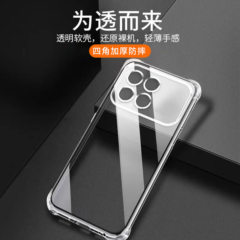 适用红米k70手机壳Redmi透明K70PRO硅胶保护套k70e软外壳k70至尊全包加厚k70至尊冠军防摔创意简约男女新款