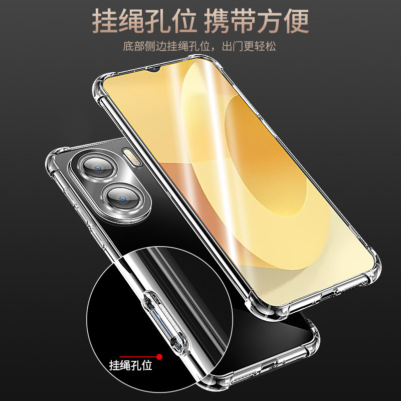 Juejing simple anti-fall transparent mobile phone case