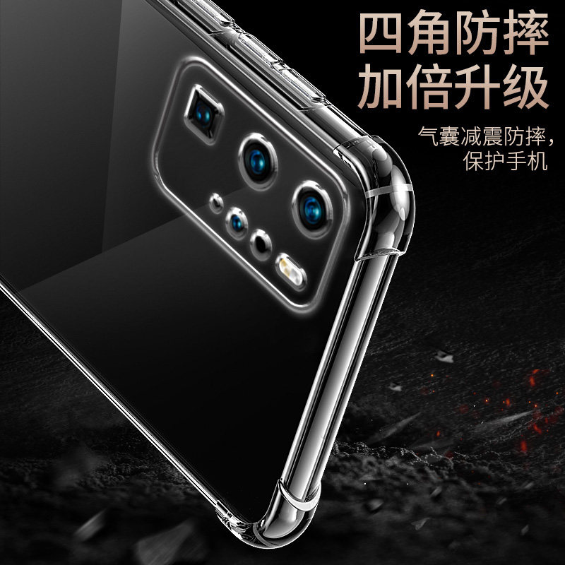 Juejing simple anti-fall airbag mobile phone case