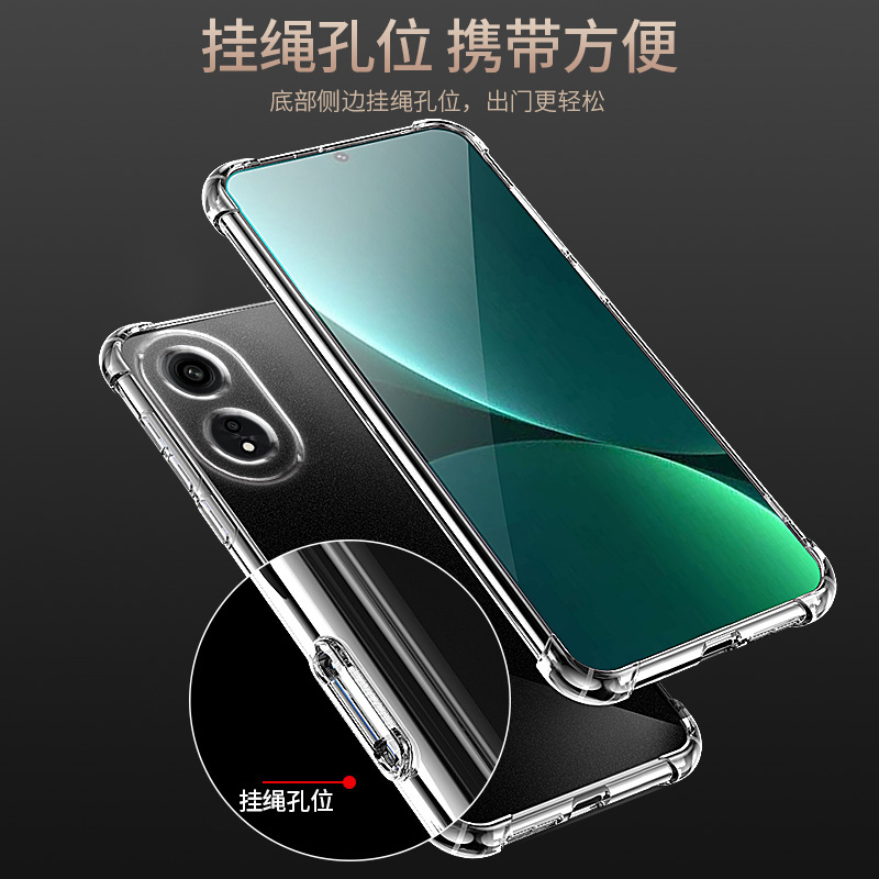 适用OPPO a1 5g手机壳A1软透明A2Pro气囊a1防摔a1Pro男新款oppoa2x女硅5G胶软壳全包opoa2m加厚保护壳 - 图3