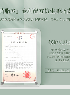 SUNWARD TREE 保湿舒缓乳(滋润)买一送一