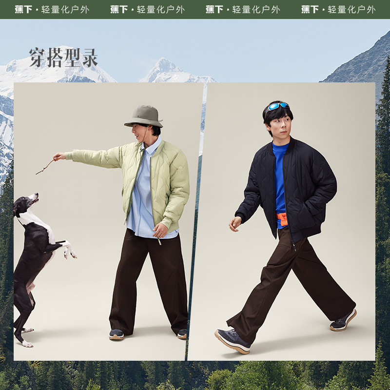 蕉下男士立领气绒服CL18923秋冬外套棉服男款棉袄保暖防风防污tk