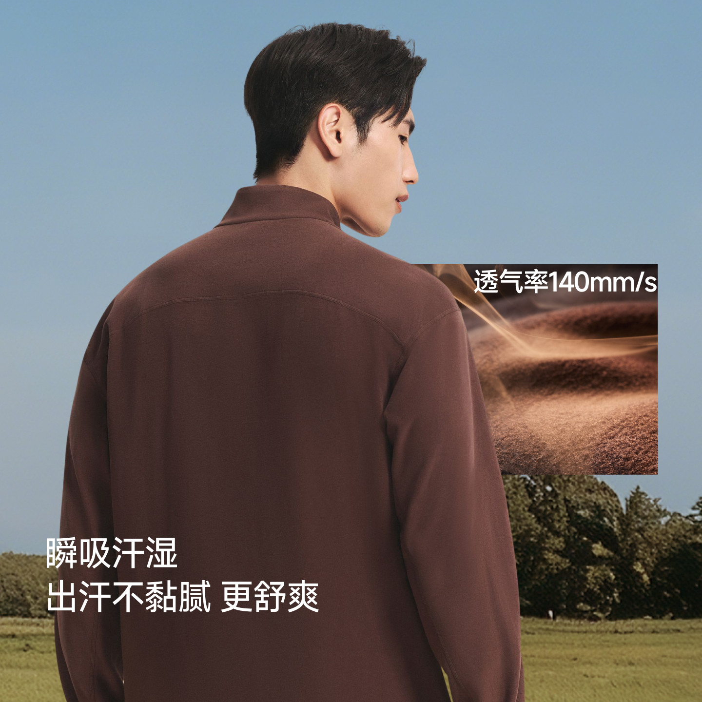 蕉下男士秋冬保暖长袖T恤半拉链摇粒绒打底衫秋冬保暖上衣男冬装
