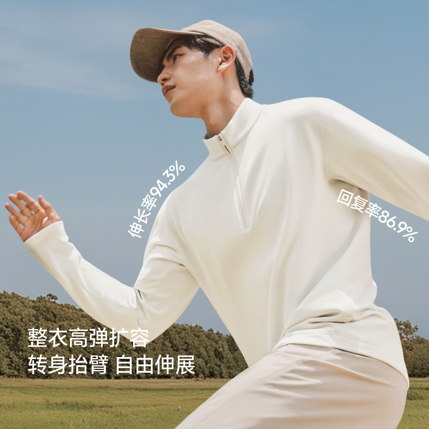 蕉下男士秋冬保暖长袖T恤半拉链摇粒绒打底衫秋冬保暖上衣男冬装