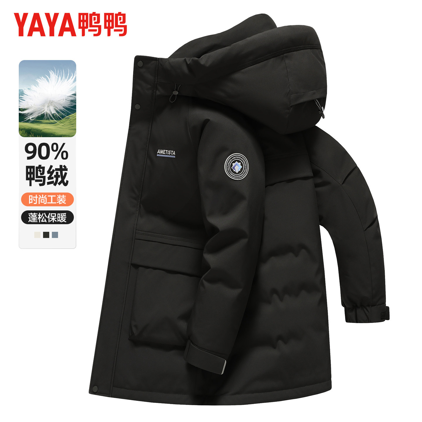 鸭鸭羽绒服男2025冬季新款户外时尚工装风中长款加厚连帽保暖外套,淘宝优惠券,粉丝福利购,淘宝优惠卷