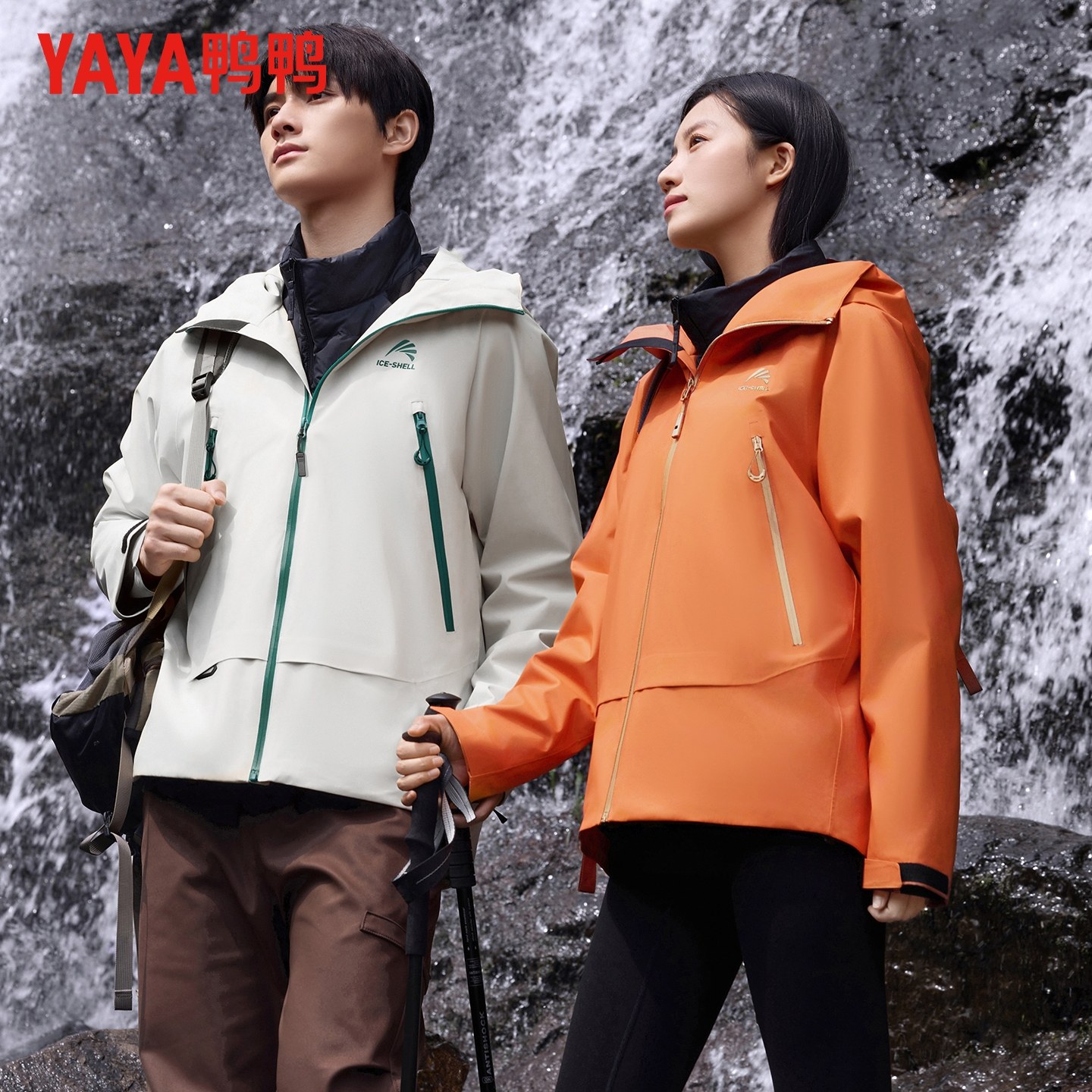 【冰壳系列】鸭鸭王一博同款羽绒服男女同款户外三防冲锋衣外套潮,淘宝优惠券,粉丝福利购,淘宝优惠卷