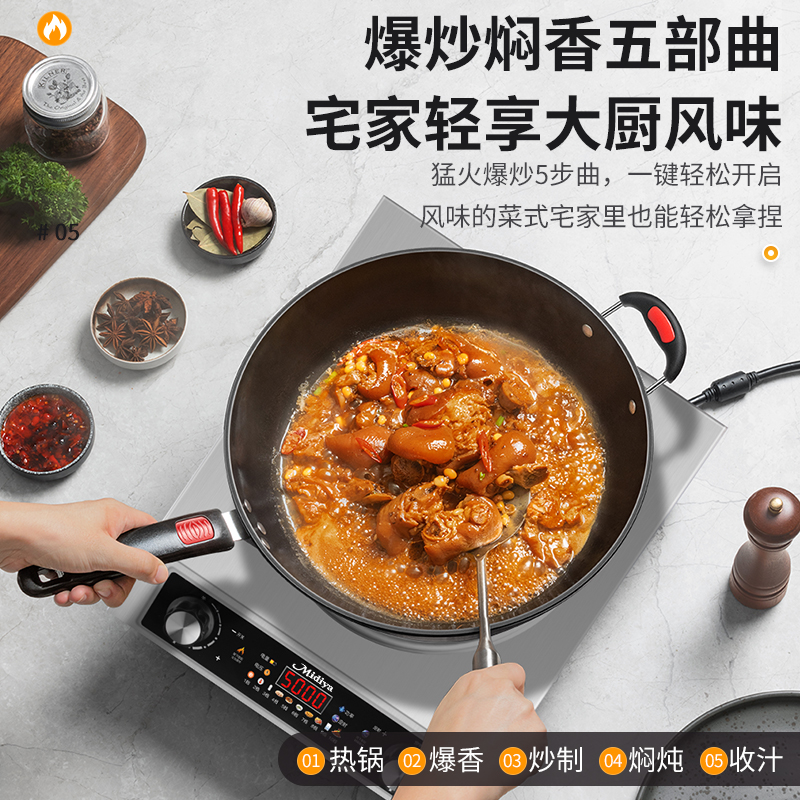商品详情图片