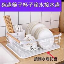 Bowl Pan Containing Shelf Water Tray Rectangular Pull Basket Drain Tray Drip Tray Kitchen Set Bowls Chopsticks Rack Drain Pan