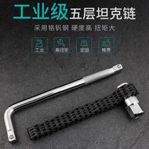 Filter Wrench Double Chain Sleeve Filter Core Machine Filter Steam Repair Engine Oil Filter Center Disassembly L Type Wrench Oil Changing Machine Tool