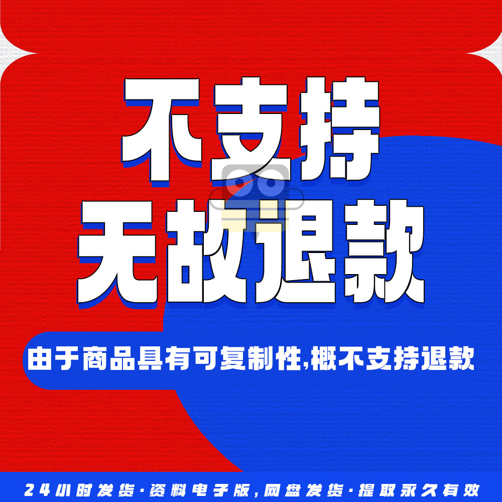 阿里巴巴国际站外贸销售SOP标准化成交复购流程客户谈单成交SOP - 图2