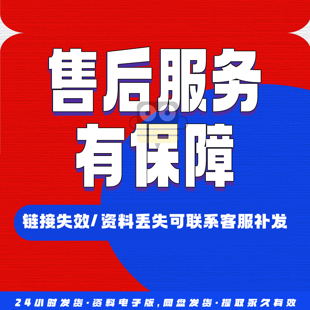 8D报告文件模板 8D报告培训资料 质量问题解决分析 送8D培训视频 - 图2