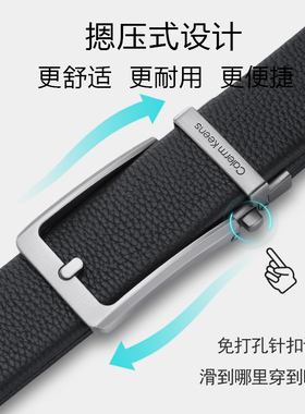 CalermKeens针扣型自动扣皮带