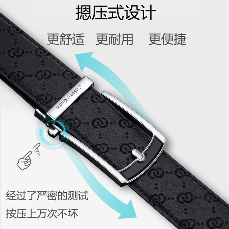 CalermKeens皮带男士2025新款真皮腰带男款自动扣针扣型商务裤带,淘宝优惠券,粉丝福利购,淘宝优惠卷