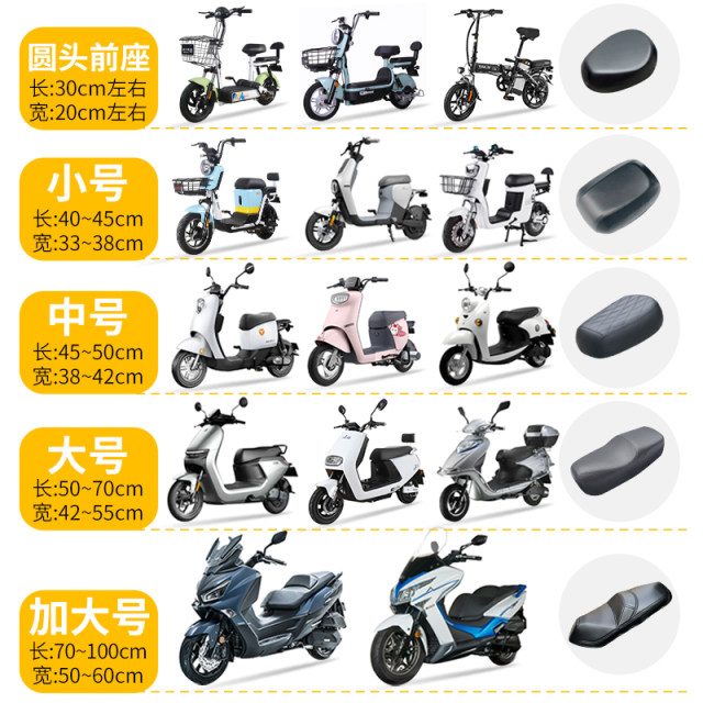 Loss Impulse Sunscreen ແລະ Waterproof Electric Vehicle Seat Cushion Cover