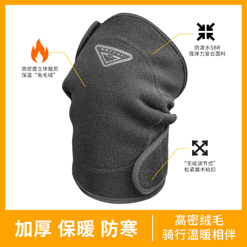 电动车保暖护膝摩托车护膝具防风寒挡风秋冬护腿加厚男女通用2024,淘宝优惠券,粉丝福利购,淘宝优惠卷