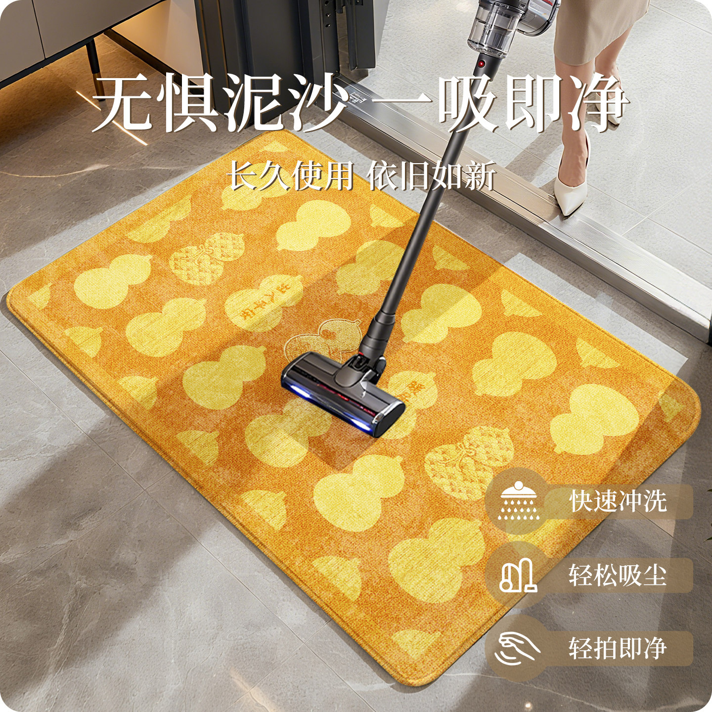 福禄黄色入户门地垫家用防滑除尘门垫门口进门脚垫新中式耐脏地毯,淘宝优惠券,粉丝福利购,淘宝优惠卷