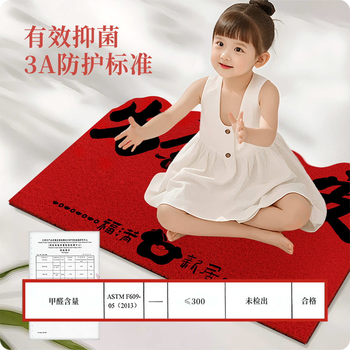 2026新款马年地垫入户门垫进门新年脚垫喜庆红色丝圈玄关进户地毯,淘宝优惠券,粉丝福利购,淘宝优惠卷