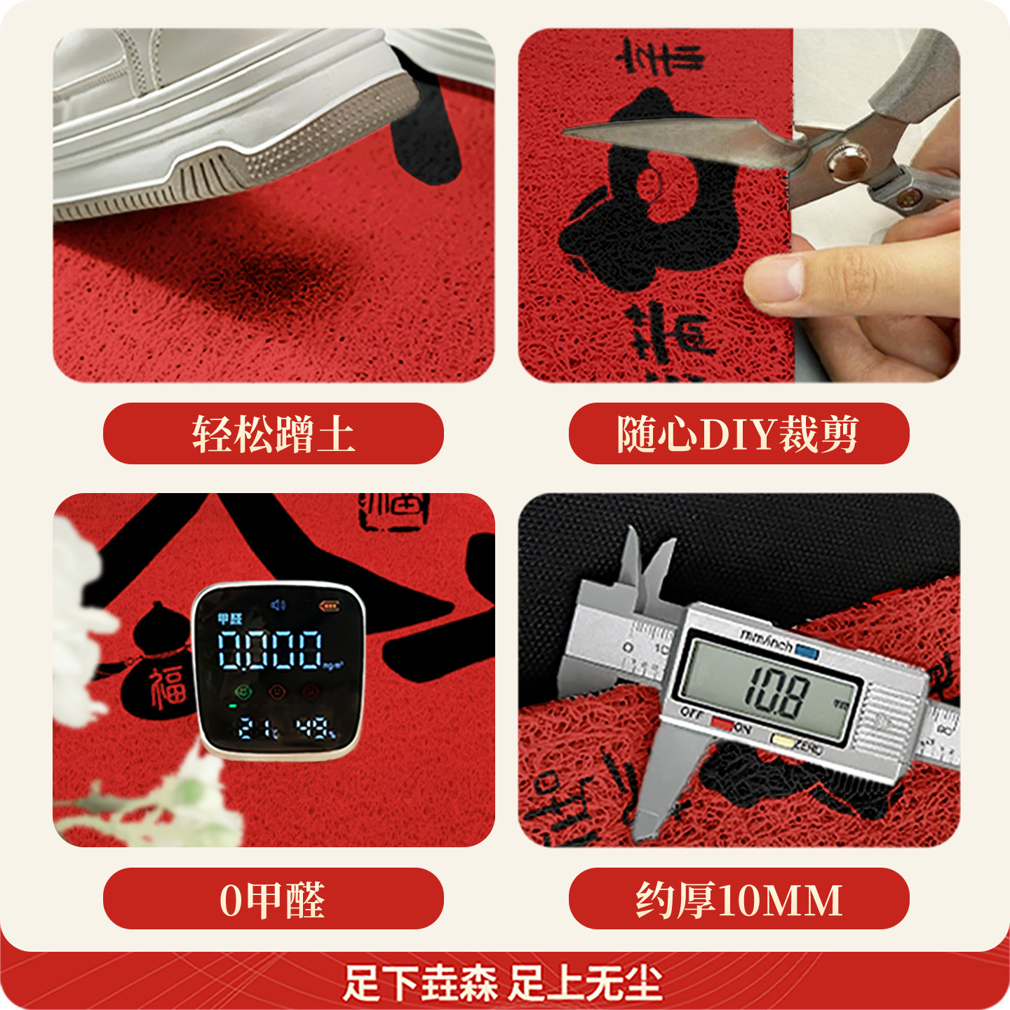 2026新款马年地垫入户门垫进门新年脚垫喜庆红色丝圈玄关进户地毯,淘宝优惠券,粉丝福利购,淘宝优惠卷