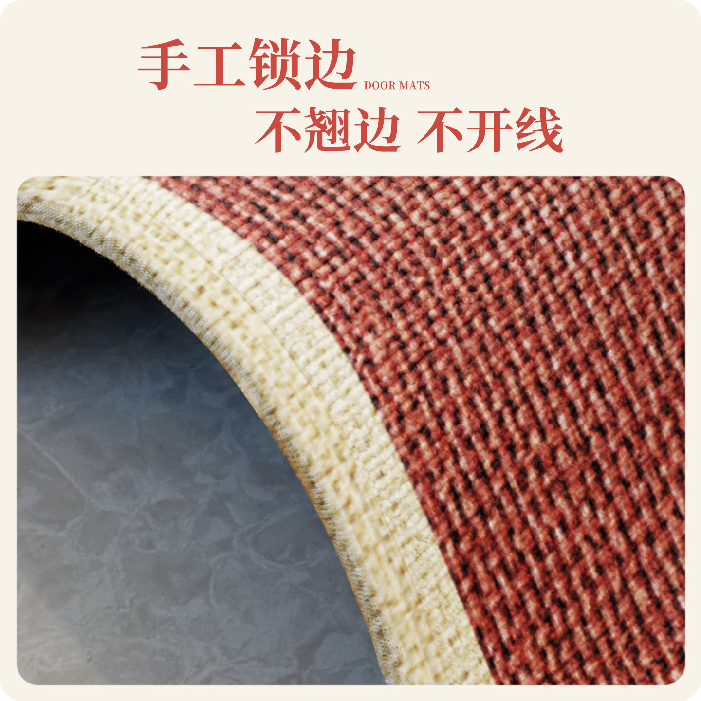 入户门红色地垫喜庆门口地垫进门脚垫皮革乔迁地毯家用门垫可裁剪,淘宝优惠券,粉丝福利购,淘宝优惠卷