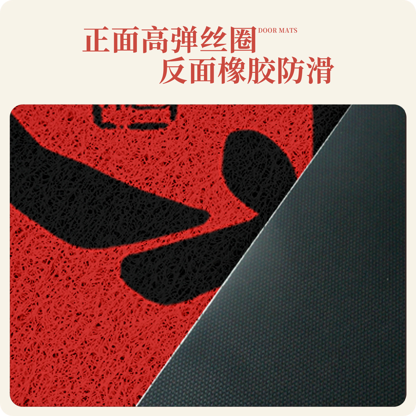 2026新款马年地垫入户门垫进门新年脚垫喜庆红色丝圈玄关进户地毯,淘宝优惠券,粉丝福利购,淘宝优惠卷