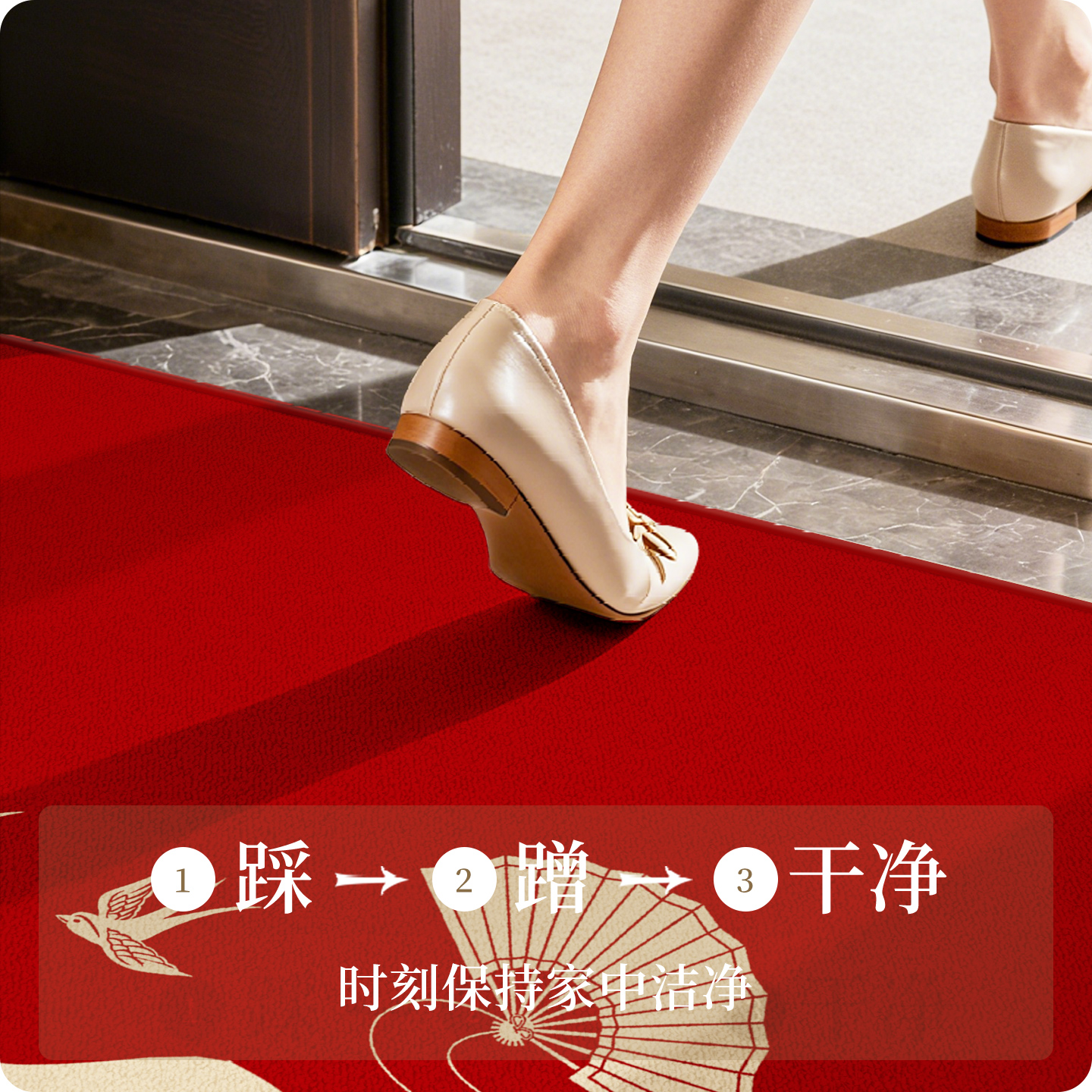 入户门地垫进门门口脚垫红色高端地毯乔迁之喜新款防滑垫耐脏门垫 - 图0