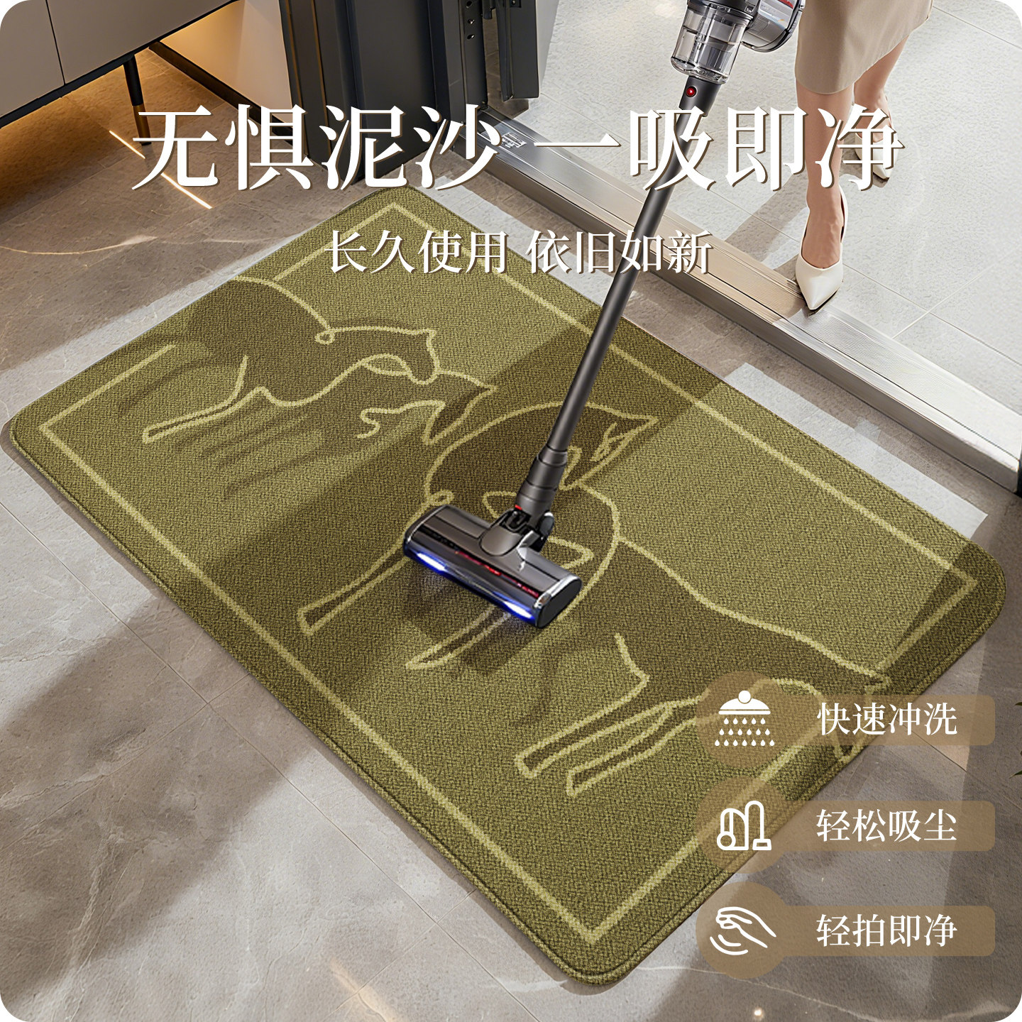 入户门地垫家用2026新款绿色门垫马年防滑复古进门玄关门口脚踏垫,淘宝优惠券,粉丝福利购,淘宝优惠卷