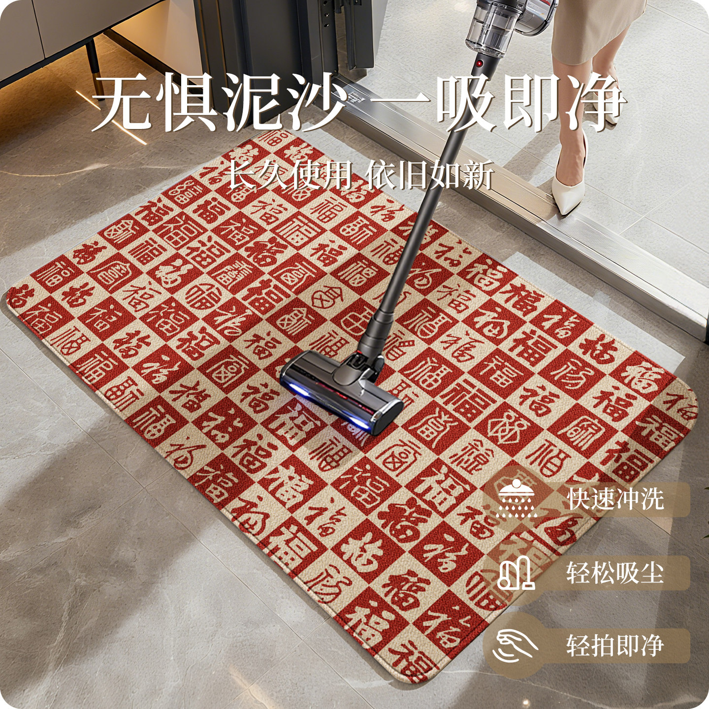 入户门地垫2025新款新年家用门垫玄关防滑门口脚踏垫耐脏红色地毯,淘宝优惠券,粉丝福利购,淘宝优惠卷