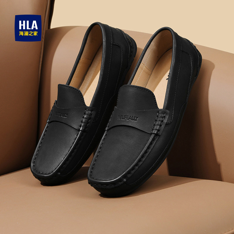 HLA/海澜之家男鞋春夏2025新款一脚蹬休闲皮鞋乐福鞋男士豆豆鞋,淘宝优惠券,粉丝福利购,淘宝优惠卷