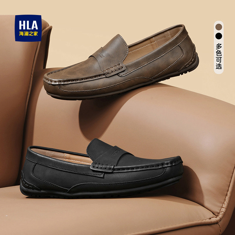 HLA/海澜之家男鞋春夏2025新款一脚蹬休闲皮鞋乐福鞋男士豆豆鞋,淘宝优惠券,粉丝福利购,淘宝优惠卷