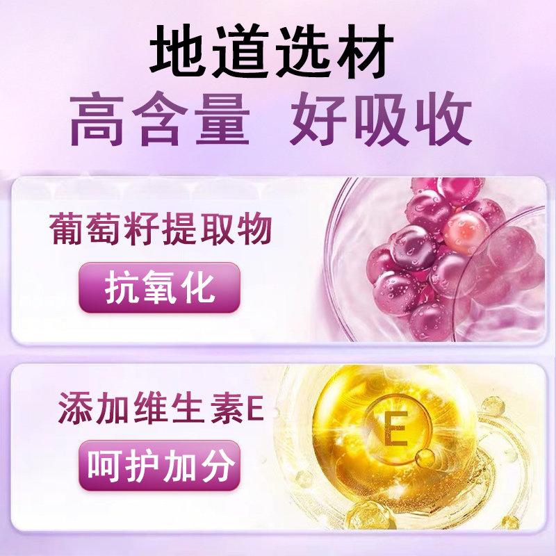  维普森葡萄籽提取物