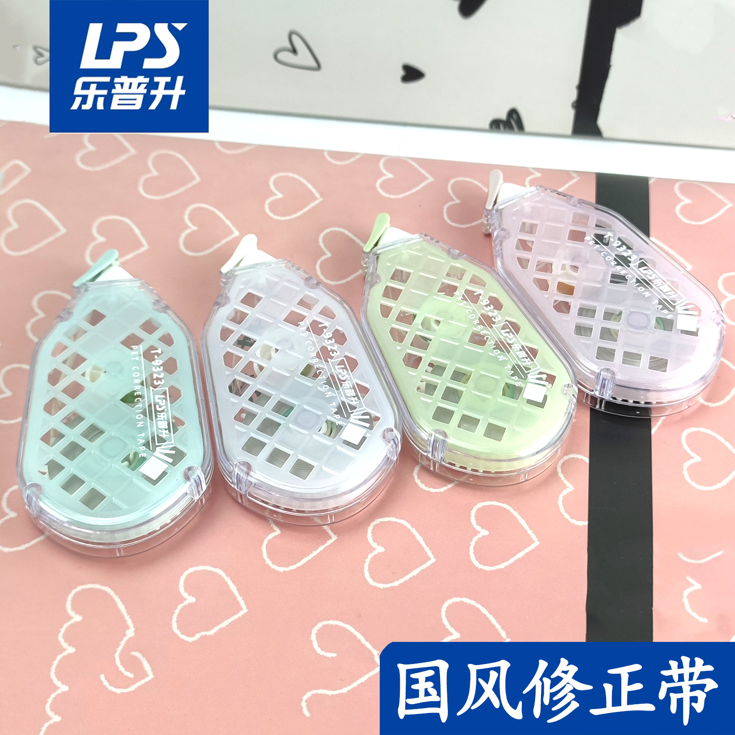 National style correction belt with large capacity, freshness and good looks