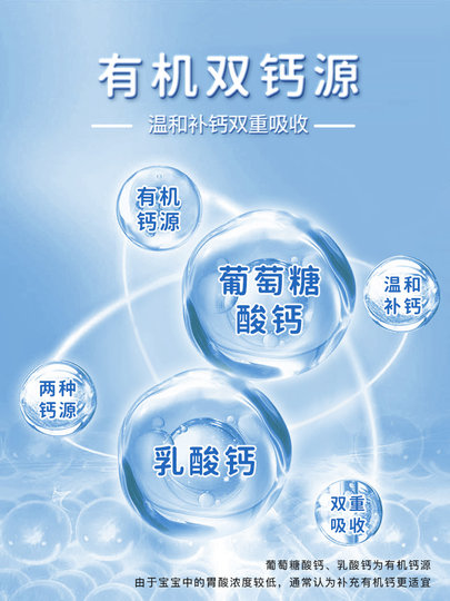 Hayao brand liquid calcium calcium iron zinc oral liquid three essence blue bottle calcium zinc gluconate children's growth calcium supplement genuine product