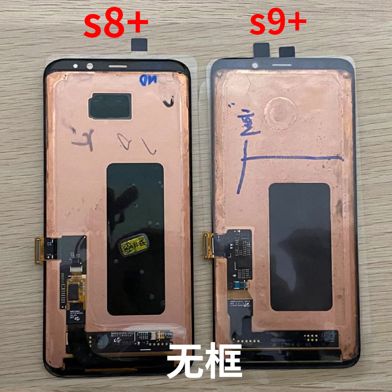 适用三星S8 S9+Plus原装拆机S10 NOTE9 10+手机维修带框屏幕总成-图2