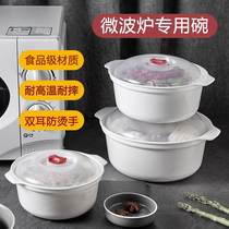 Microwave Oven Heating Special Utensil Hot Rice Container Lunch Box Steam Box Steam Cage Bowl Home Plastic With Cover Microwave Bowl